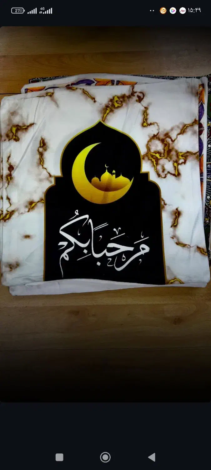 کوسن رمضان|سفره، حوله، دستمال آشپزخانه|اهواز, کمپلو جنوبی|دیوار