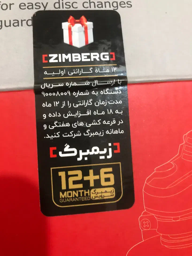 مینی فرز زیمبرگ مدل PZA-7085|ابزارآلات|اهواز, کوروش|دیوار