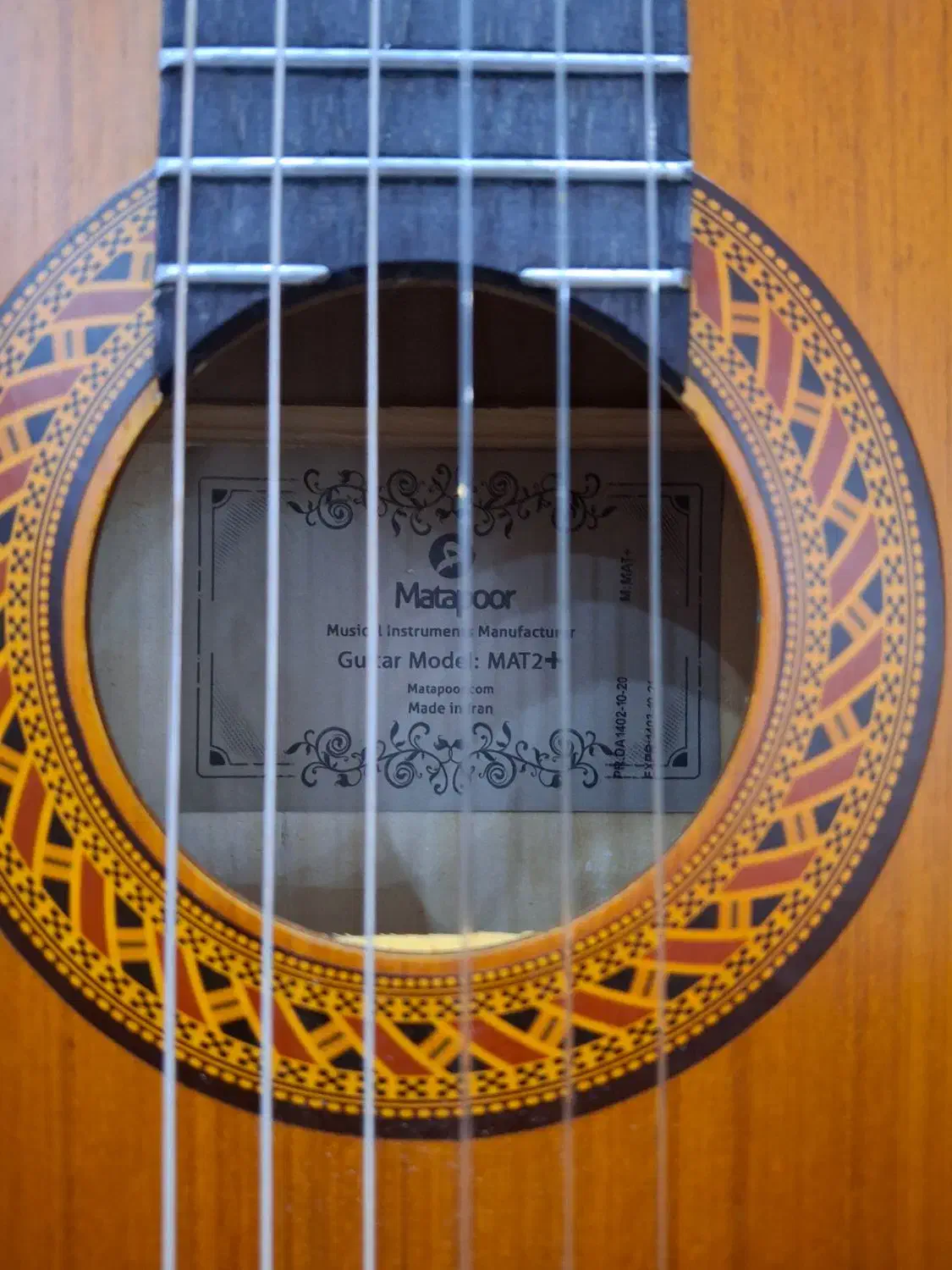 گیتار+mat2|گیتار، بیس، امپلیفایر|فارسان, |دیوار