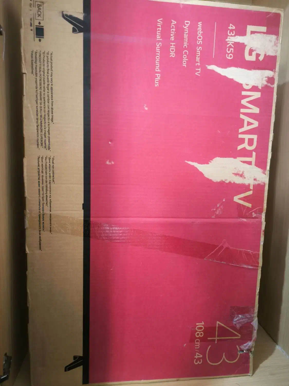 تلویزیون ۴۳ اینچ|تلویزیون و پروژکتور|ایوان, |دیوار