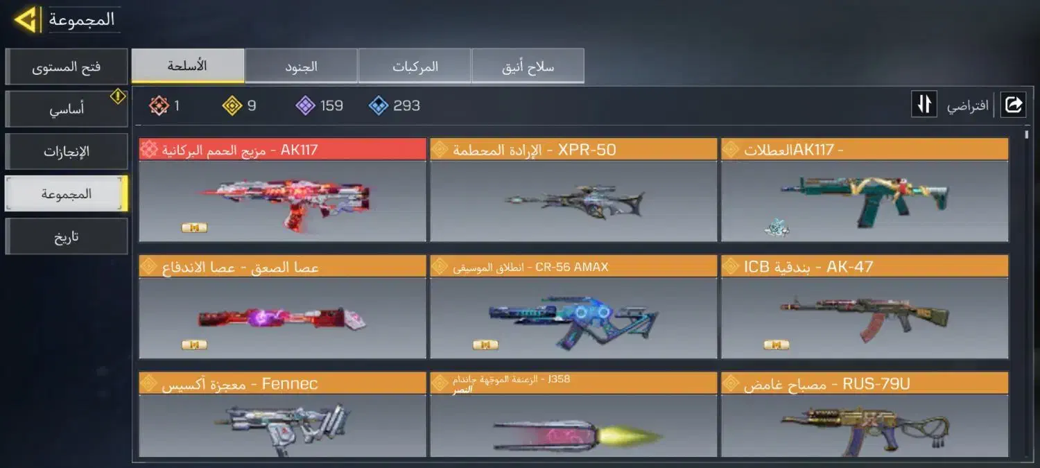 کلاف|کنسول، بازی ویدئویی و آنلاین|کرمانشاه, |دیوار