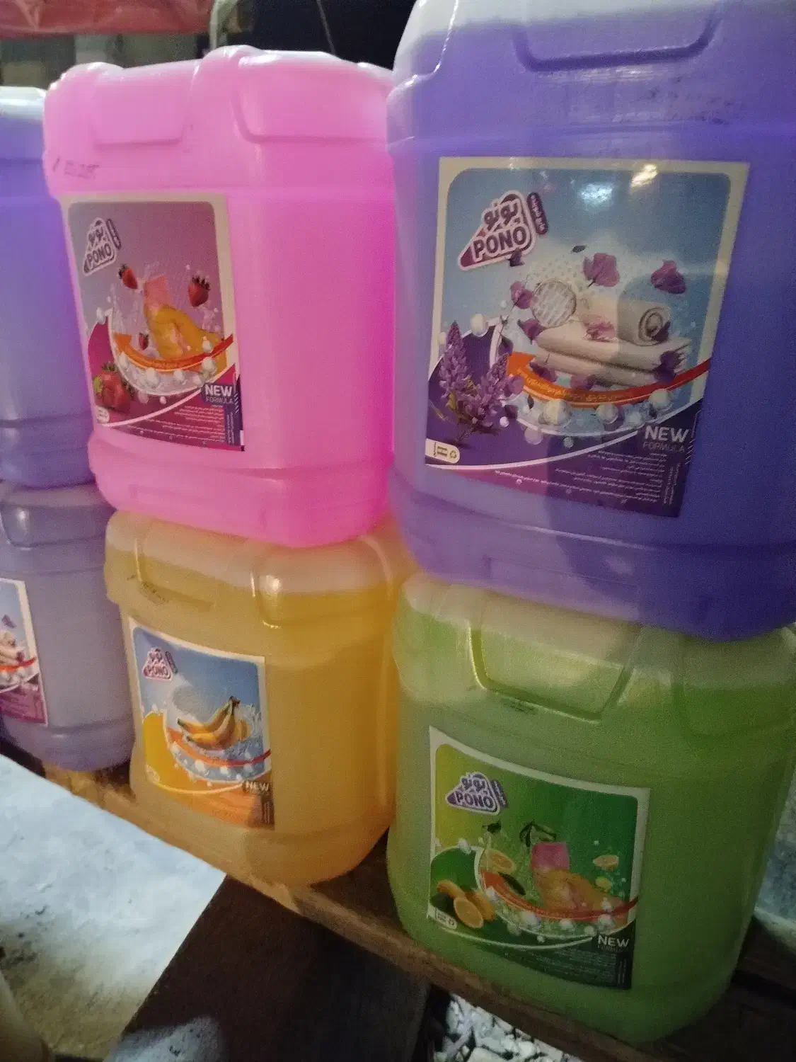 مایع های شوینده پونو با غلظت بالا|مواد شوینده و دستمال کاغذی|سمنان, |دیوار