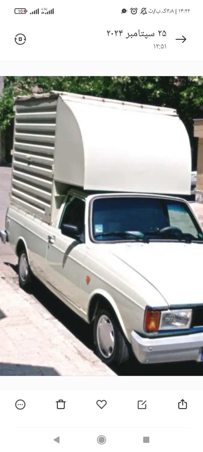 راننده با خودرو وانت مسقف|استخدام حمل و نقل|اسلام‌شهر, چیچکلو|دیوار