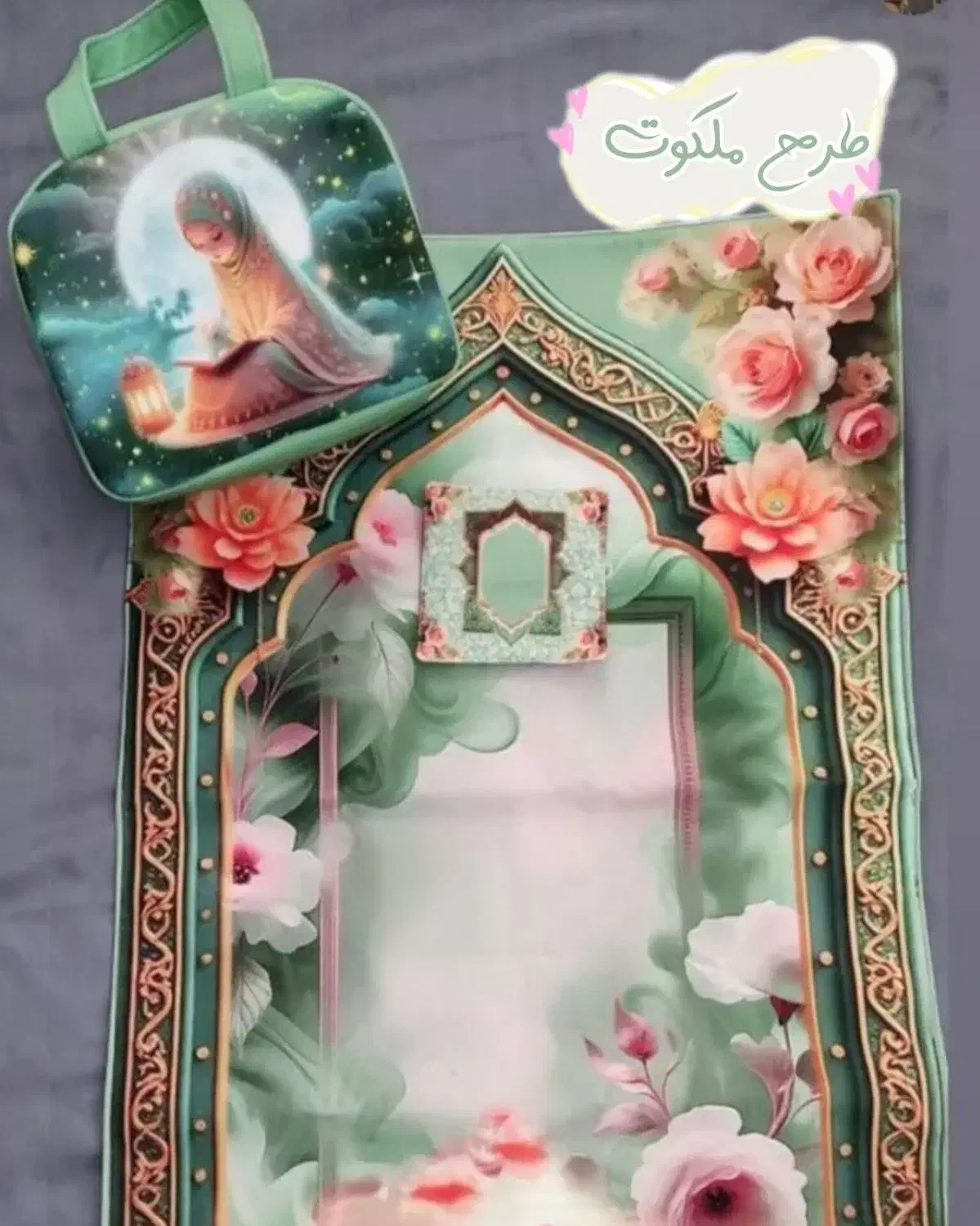 چادر وکیف|کیف، کفش، کمربند|نیشابور, بنیاد شهید|دیوار