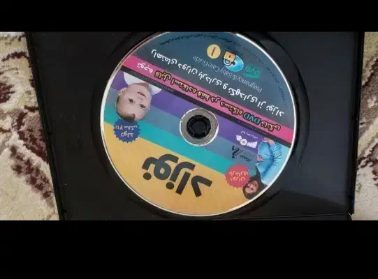 دی وی دی|پخش‌کننده DVD و ویدیو|بهارستان, |دیوار