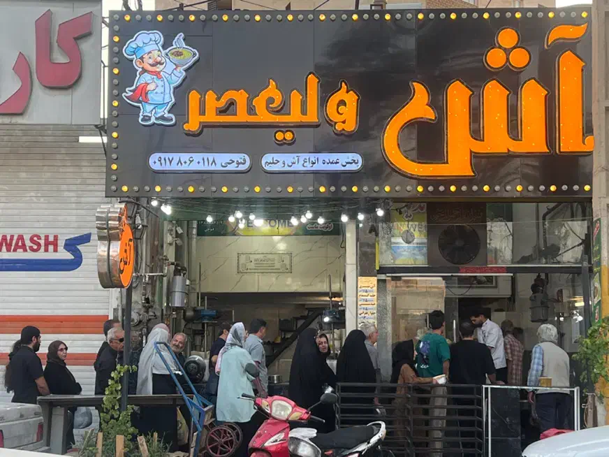 نیروی ساده و کاری|استخدام خدمات فروشگاه و رستوران|شیراز, سایت اداری|دیوار