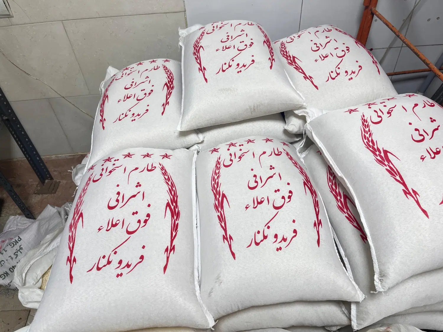 برنج طارم استخوانی عمده و خرده|خوردنی و آشامیدنی|تهران, علم و صنعت|دیوار