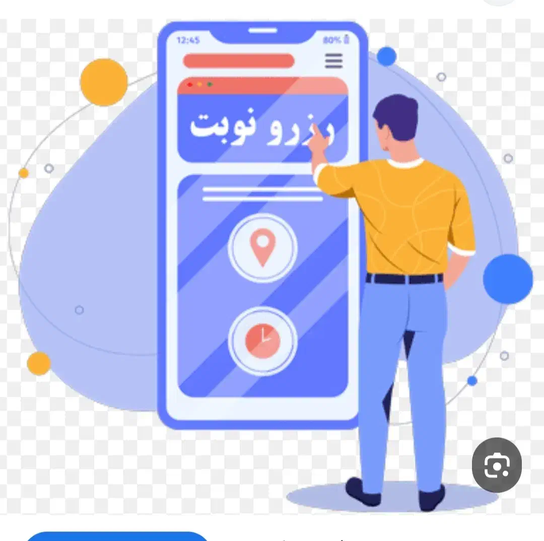 تامین اجتماعی و سینا|بلیت تئاتر و سینما|قزوین, |دیوار