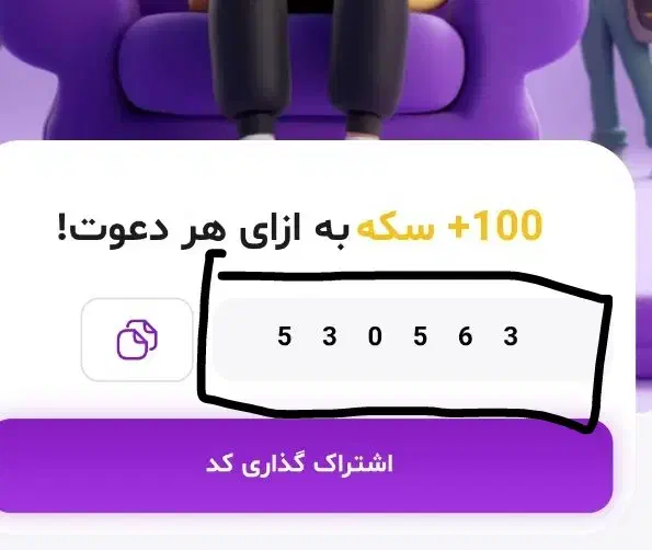 تاپیک|کارت هدیه و تخفیف|زرند, |دیوار