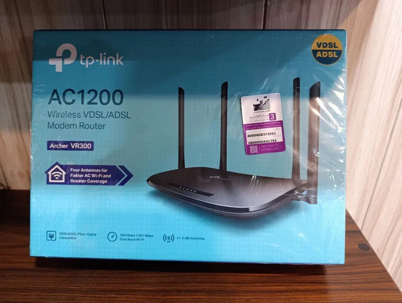مودم TP-Link VR300 ADSL/VDSL|مودم و تجهیزات شبکه|کرج, شاهین‌ویلا|دیوار