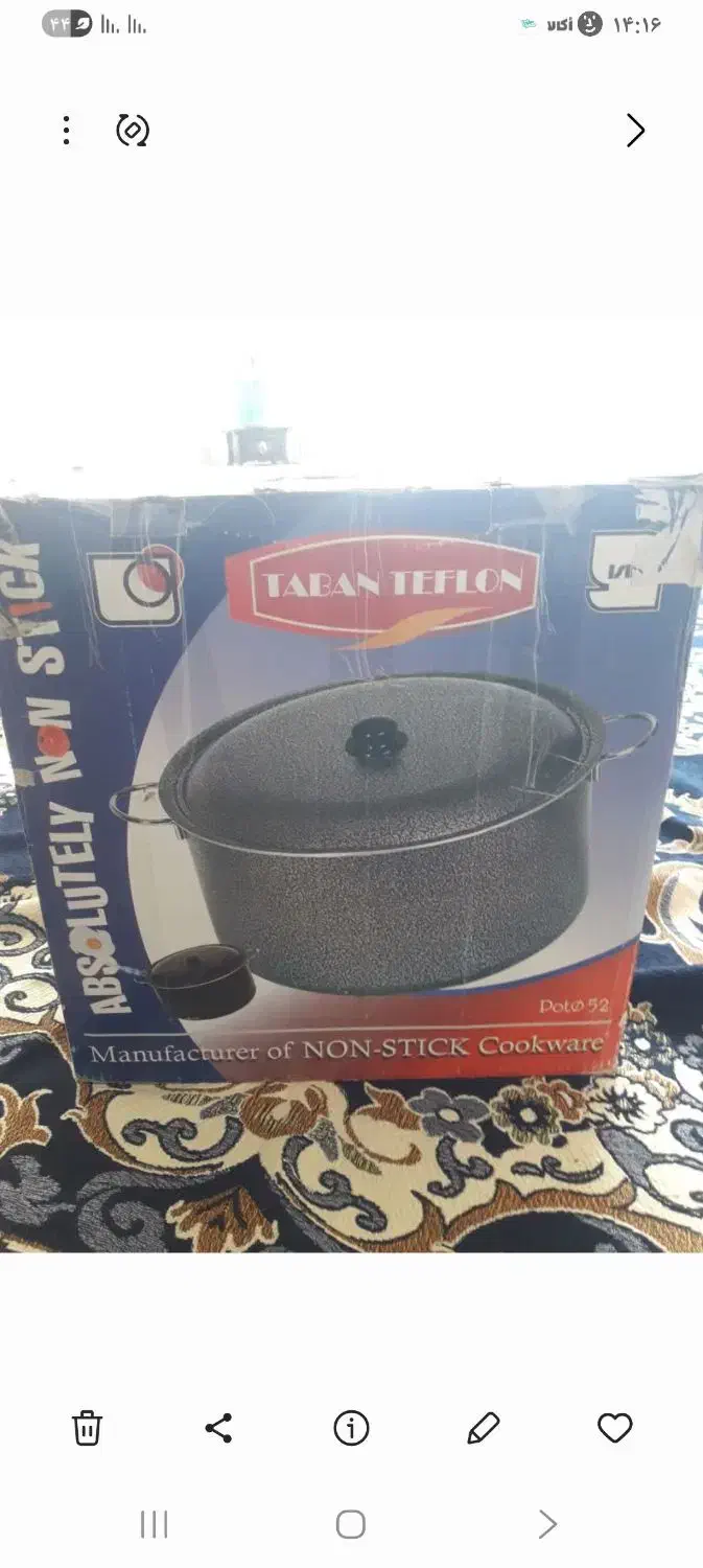 وسایل منزل|ظروف سرو و پذیرایی|گلبهار, شهر جدید گلبهار|دیوار