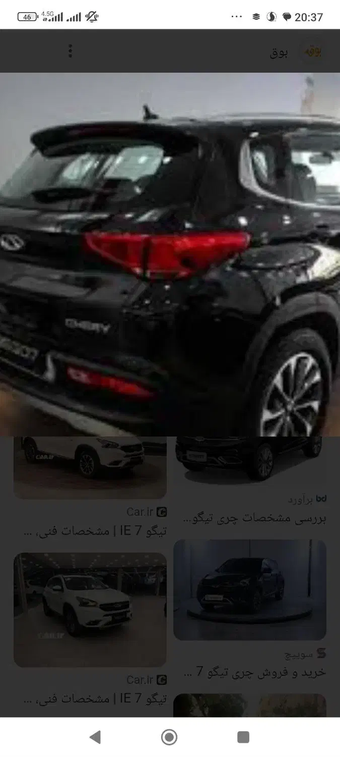 تیگو7مدل 1400|خودرو سواری و وانت|بوشهر, |دیوار