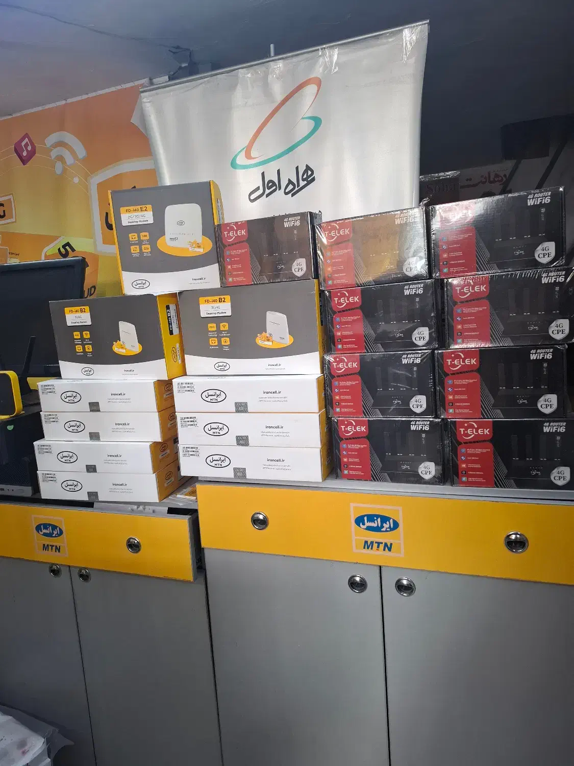 مودم 4G/5G+|مودم و تجهیزات شبکه|زنجان, |دیوار