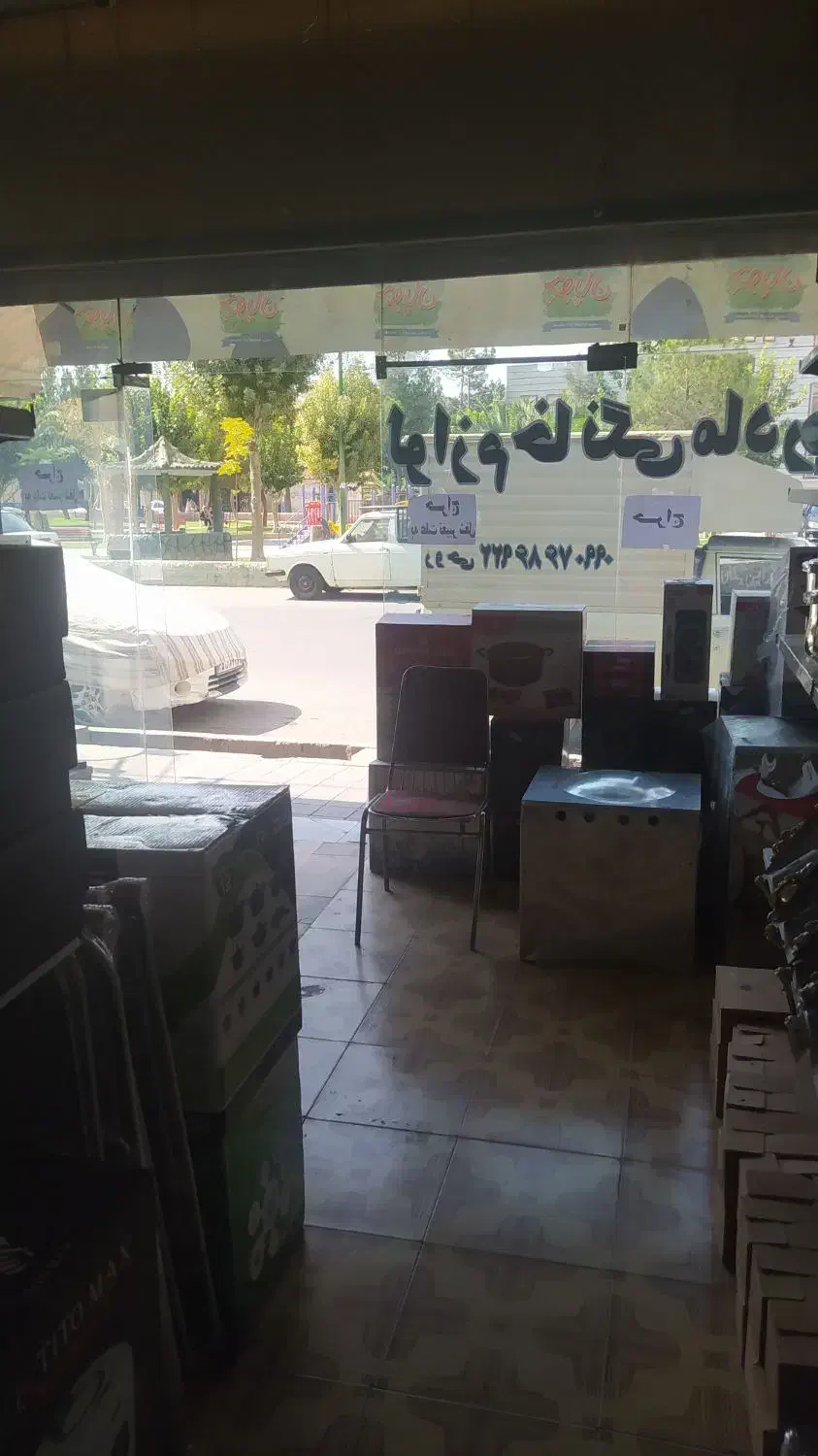 اجاره یا فروش مغازه|اجارهٔ مغازه و غرفه|رباطکریم, نصیرشهر|دیوار