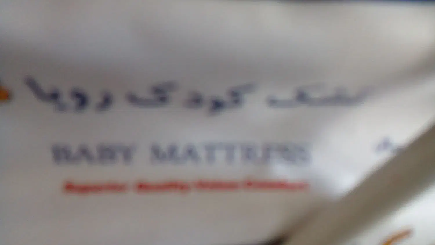 تخت‌خواب|اسباب و اثاث بچه|زنجان, |دیوار