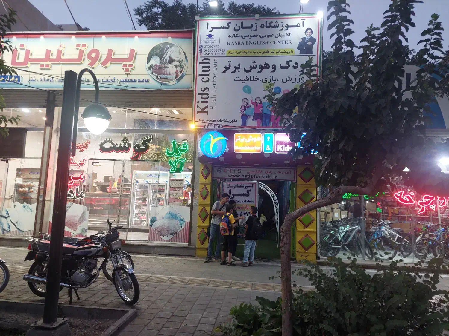 جذب مدرس زبان جهت کیدز و نوجوان با پیمنت بالا|استخدام آموزشی|مشهد, شهید مطهری|دیوار