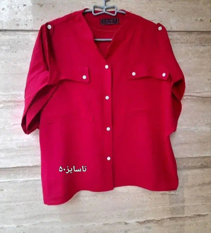 شومیز|لباس|خاوران, |دیوار