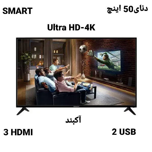 تلویزیون فورکی اندروید دنای 50 اینچ|تلویزیون و پروژکتور|ایلام, |دیوار