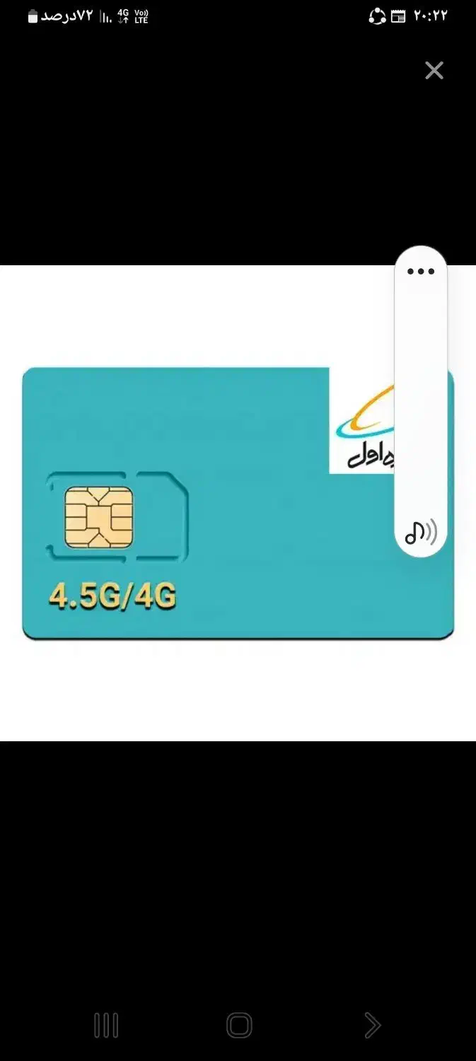 سیم کارت دائمی قدیمی ۰۹۱۴۱۵۲|سیمکارت|اردبیل, |دیوار