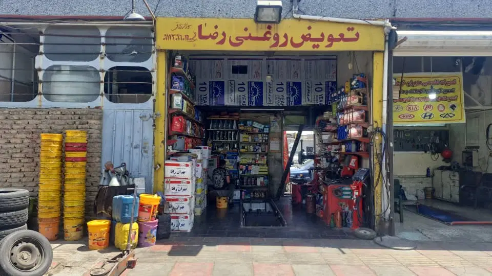 کارگر تعویض روغنی پنچری تعویض روغن گیربکس اتومات|استخدام صنعتی، فنی، مهندسی|تهران, فتح|دیوار