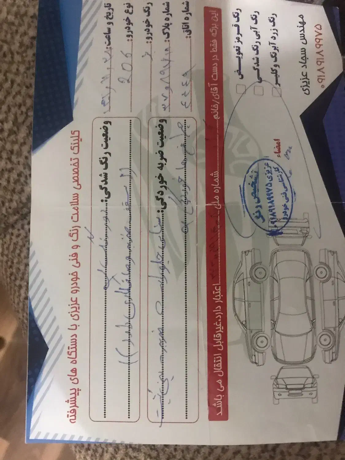 فروش ۲۰۶تیپ دو|خودرو سواری و وانت|کرمانشاه, |دیوار