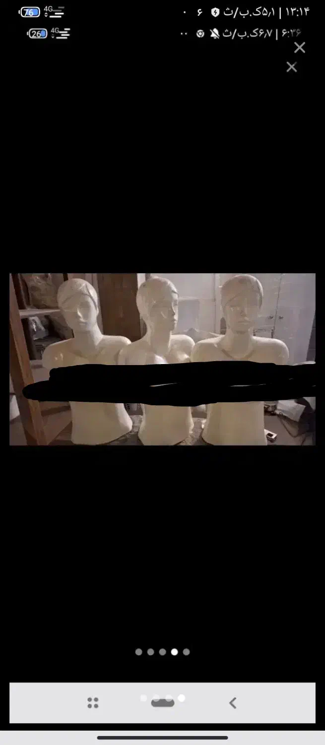 اتاق پرو.   ونیم تنه|گلیم، جاجیم، گبه|نیشابور, دارایی|دیوار