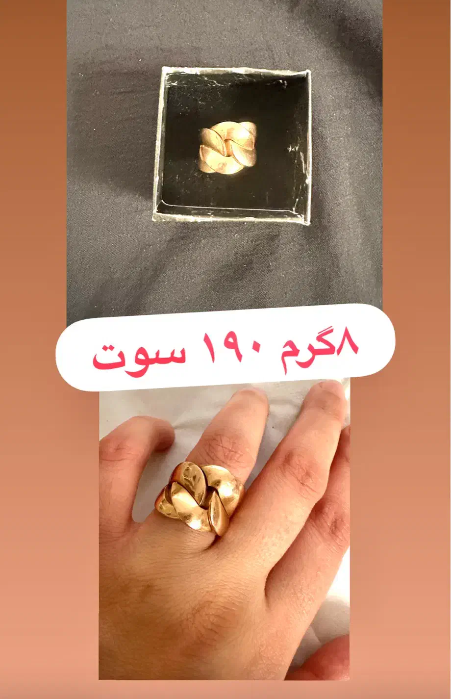 طلا تمیز|جواهرات|قم, چهار مردان|دیوار