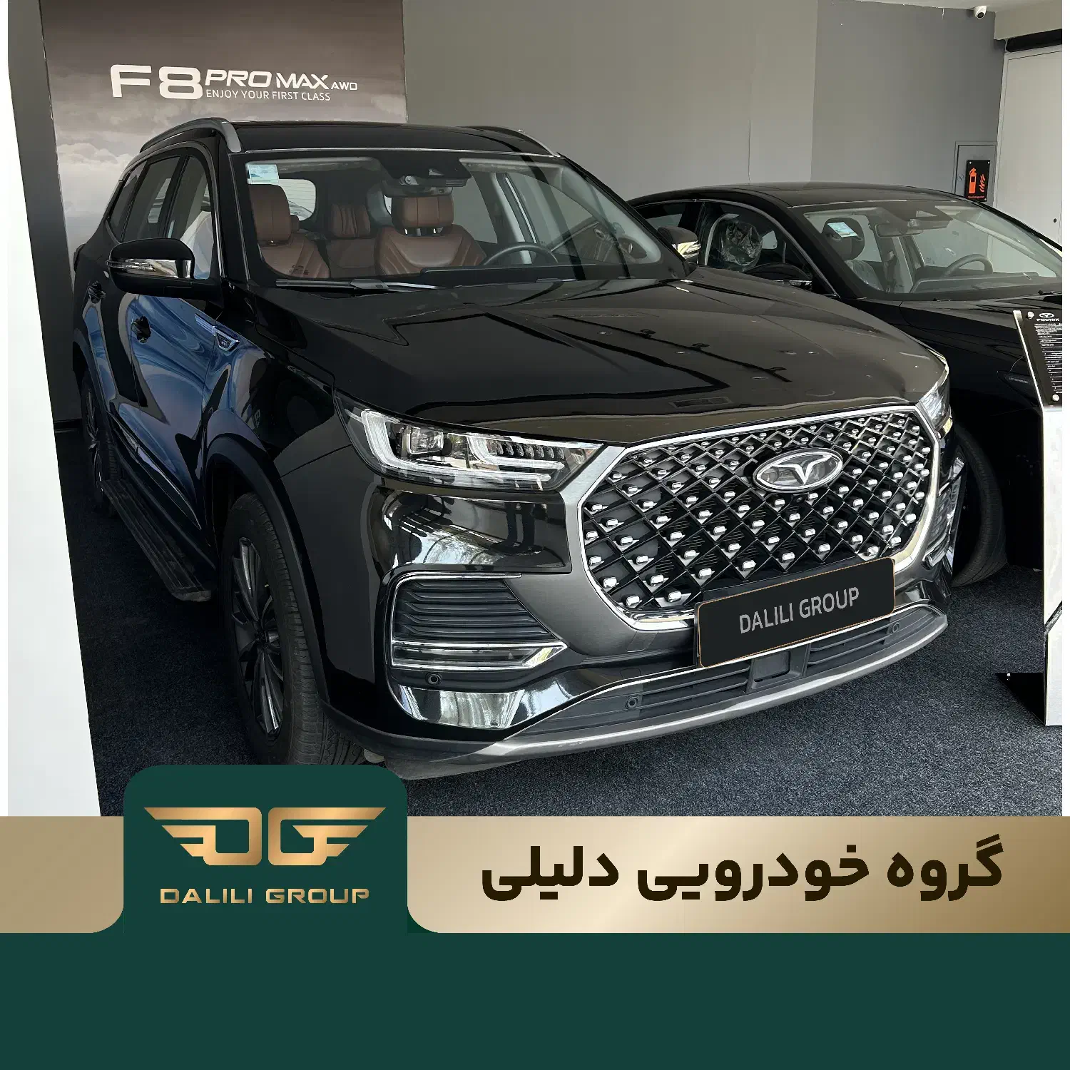 تیگو8 پرومکس آی ای / گروه خودرویی دلیلی|خودرو سواری و وانت|کرمان, |دیوار