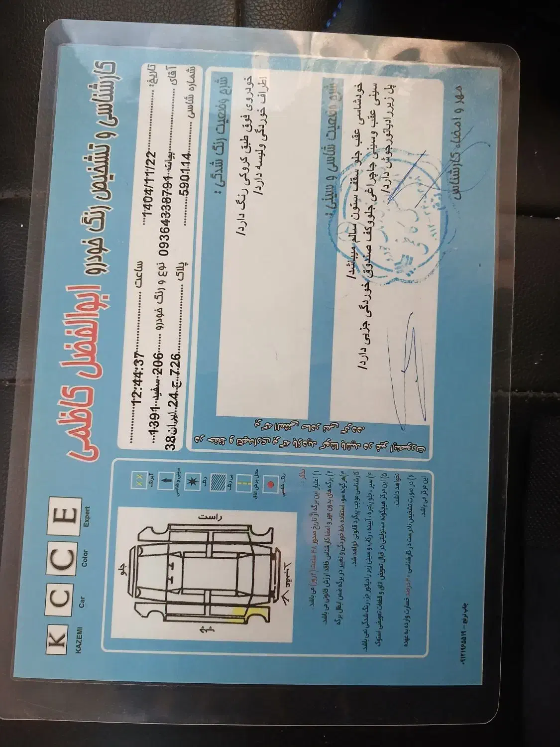 ۲۰۶ تیپ ۲|خودرو سواری و وانت|هشتگرد, شهرک بعثت|دیوار