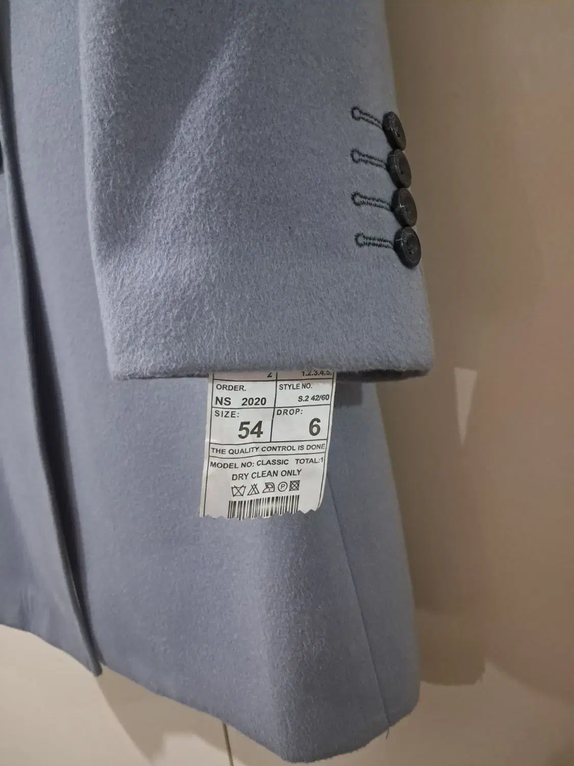 پالتو|لباس|خوی, |دیوار