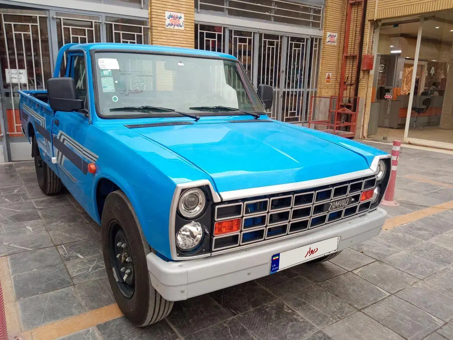 نیسان دوگانه سوز|خودرو سواری و وانت|برخوار, |دیوار