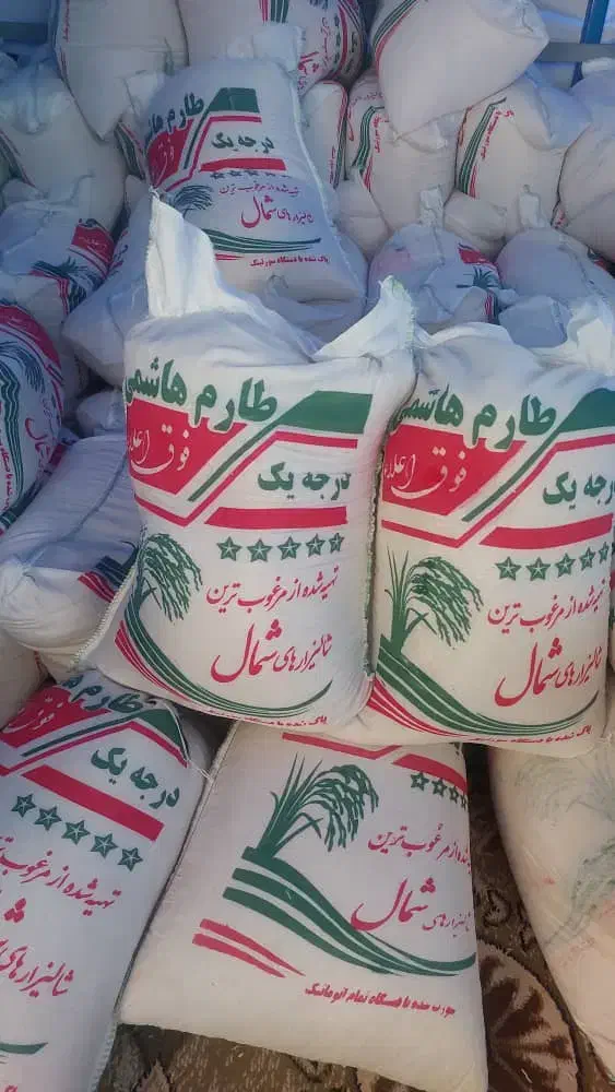 برنج درجه یک طارم  هاشمی|خوردنی و آشامیدنی|اسلام‌شهر, شهرک محمدیه|دیوار