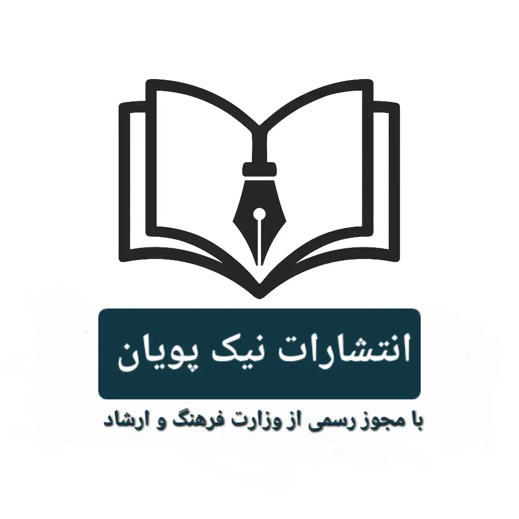 چاپ و تالیف کتاب، اخذ مجوز از ارشاد توسط انتشارات|خدمات رایانهای و موبایل|تهران, فلسطین (میدان انقلاب)|دیوار