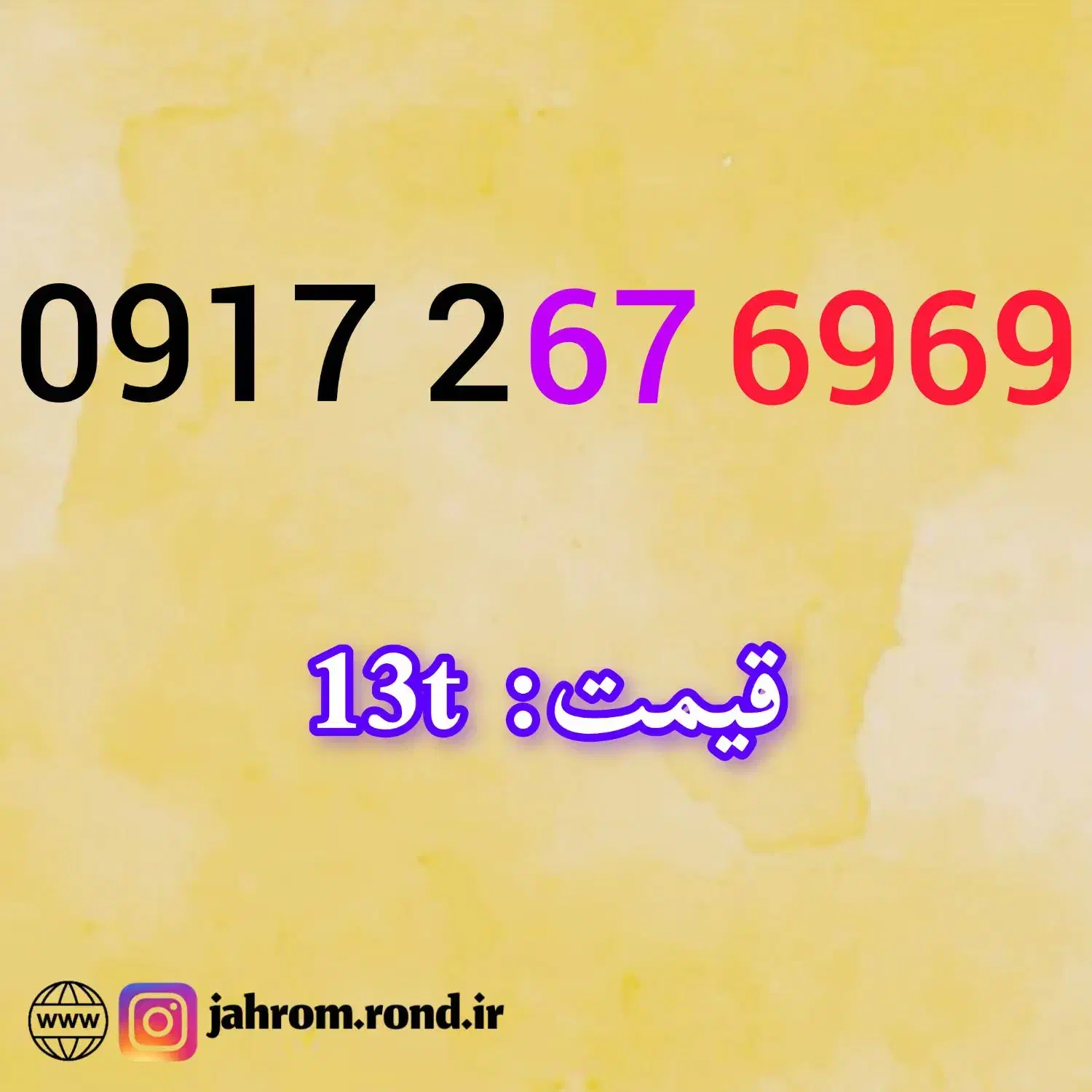 09172144000|سیم‌کارت|شیراز, حومه شیراز|دیوار