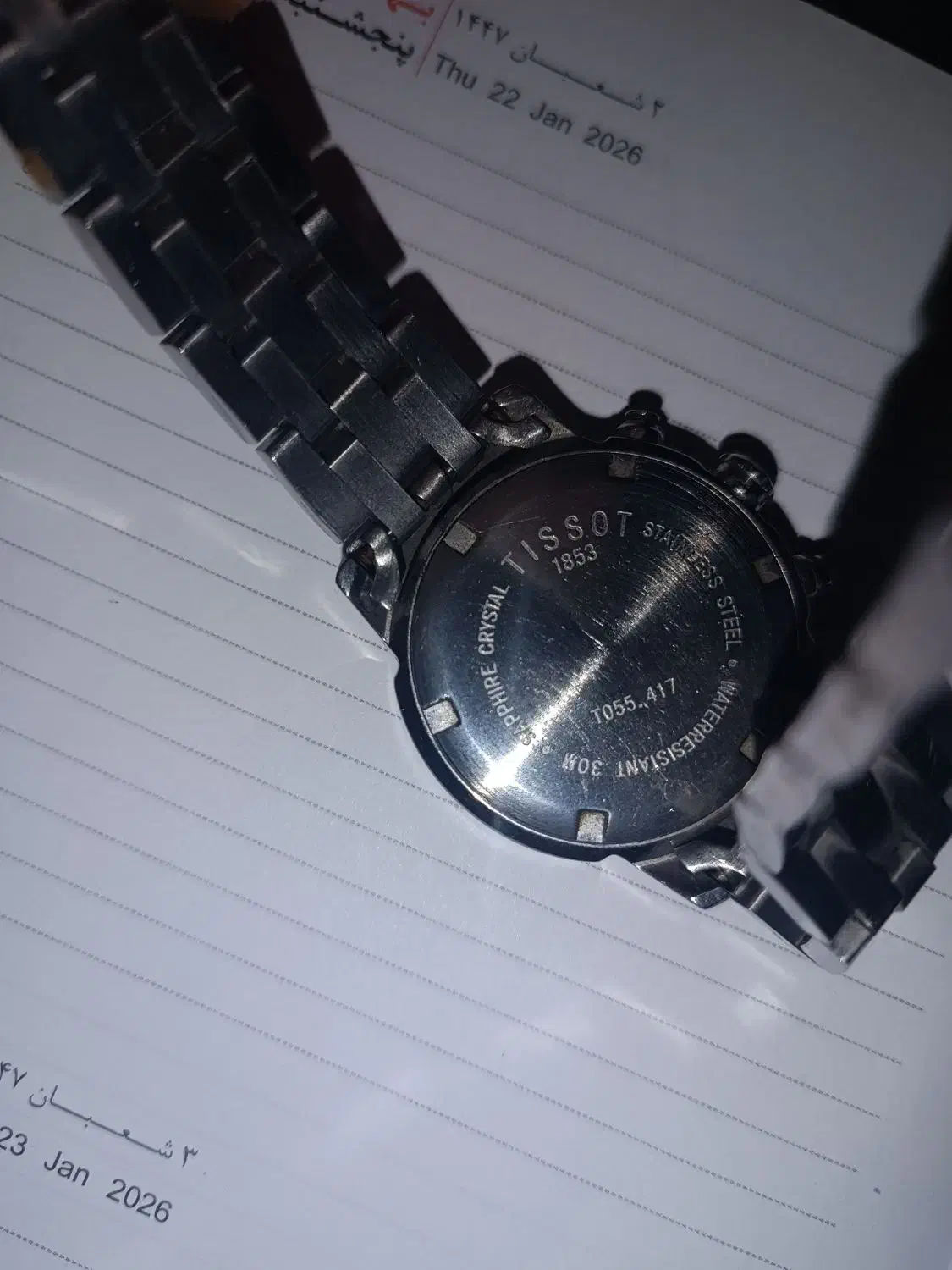 ساعت مچی زنانه1853TISSOT اصل ژاپن|ساعت|بندرعباس, |دیوار