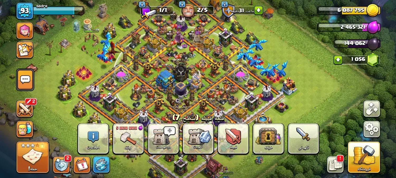 کلش|کنسول، بازی ویدئویی و آنلاین|اسلامآباد غرب, |دیوار