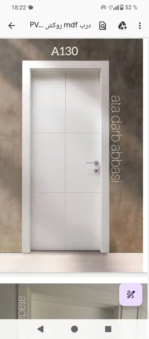 درب اتاق با انواع  روکش هایpvcوملامینه|مصالح و تجهیزات ساختمان|رشت, سلیمانداراب|دیوار