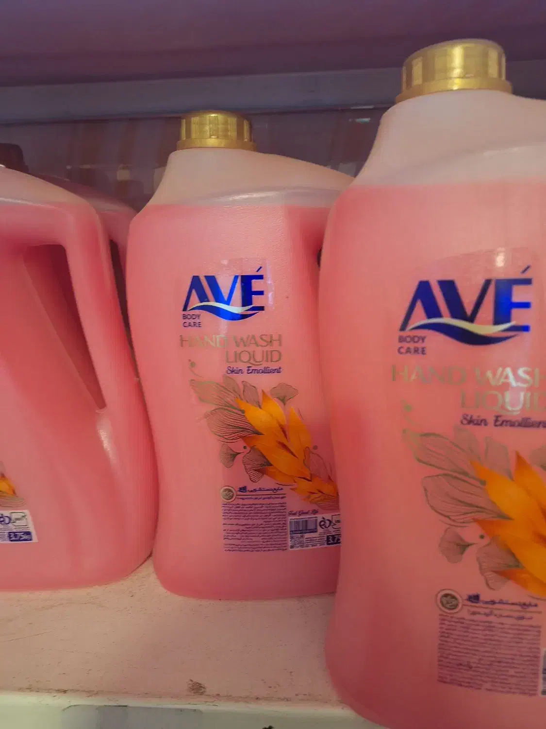 مایع ظرف هوپلاس مایع دس او قیمت قدیم|مواد شوینده و دستمال کاغذی|کرمانشاه, |دیوار