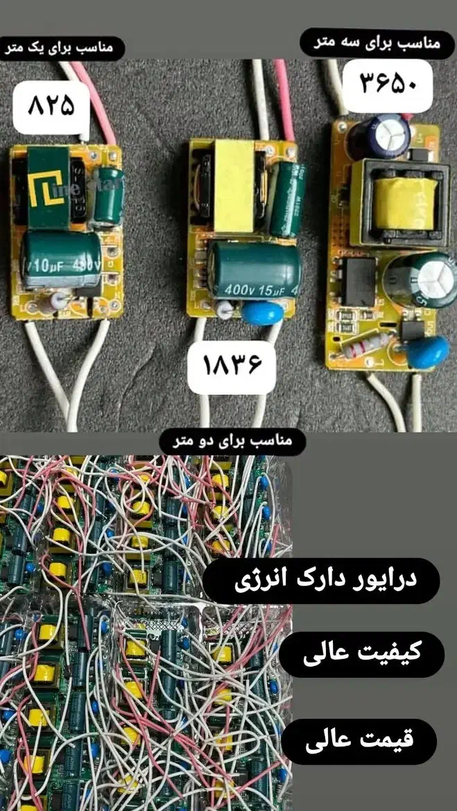 لاین نوری و آینه و کلیه متعلقات|ریسه و چراغ تزئینی|خمینی‌شهر, |دیوار