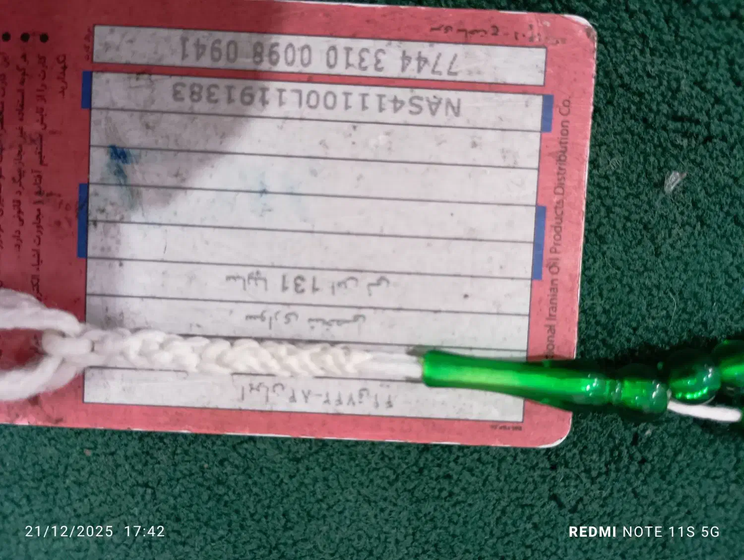 کارت سوخت بنام دیانت پیدا شده محله کوی گلستان|اشیا|بندرعباس, |دیوار