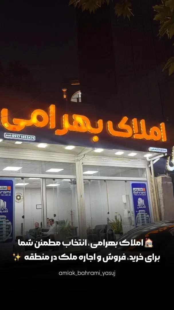 فروش منزل دوبلکس ویلایی|فروش خانه و ویلا|یاسوج, |دیوار