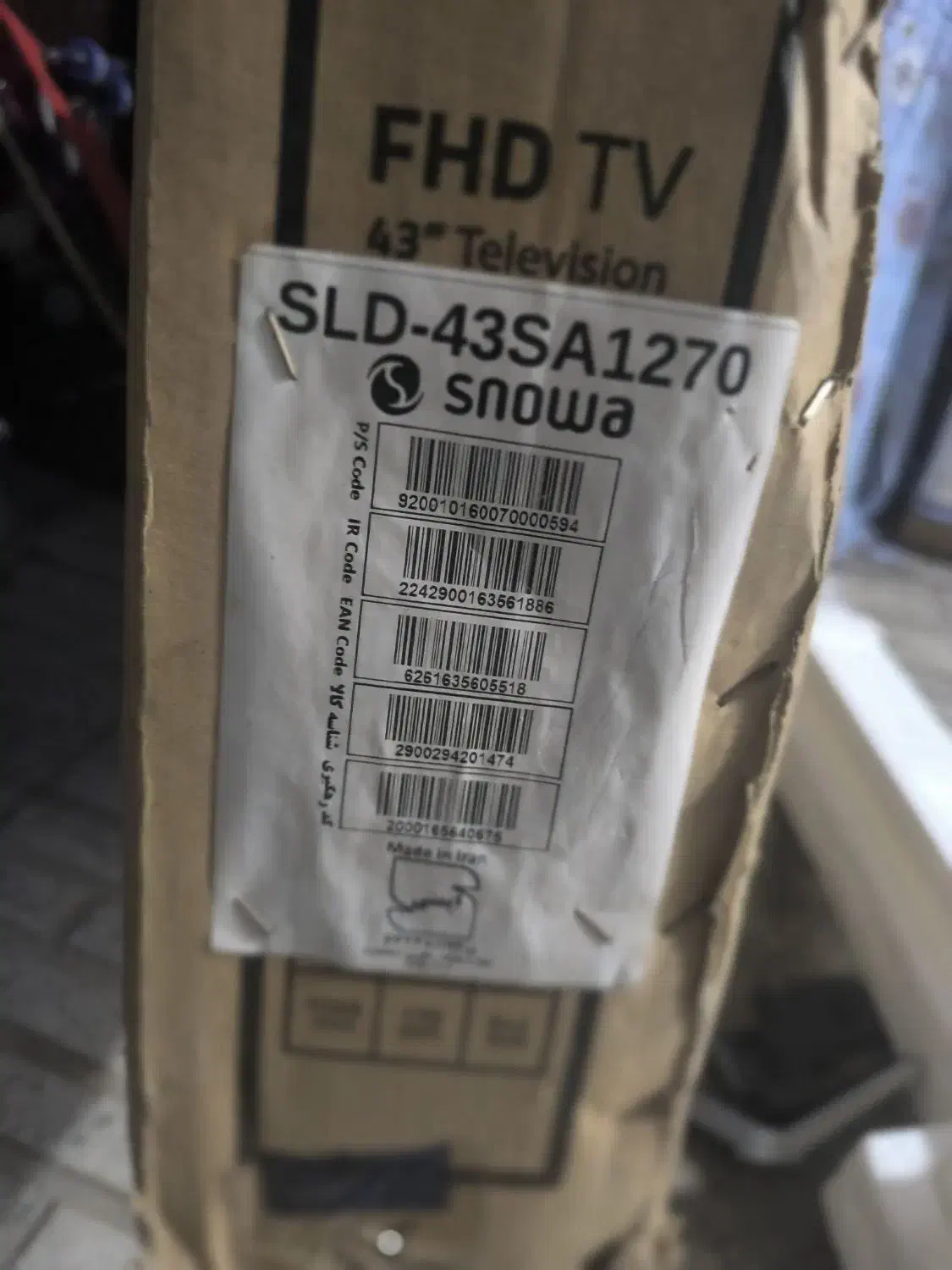 تلویزیون ال ای دی|تلویزیون و پروژکتور|الوند, |دیوار