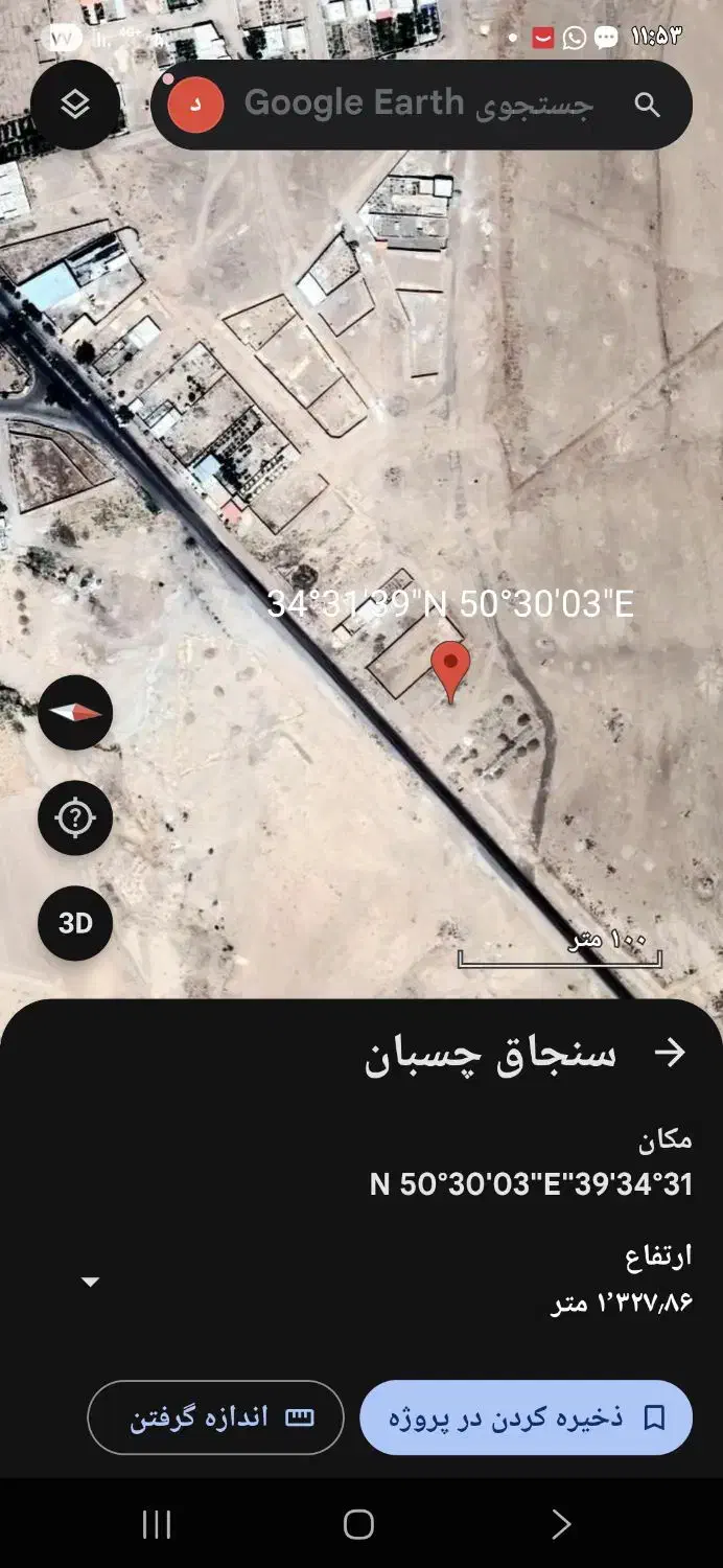 زمین ۳۱۵ متر جنداب داخل بافت|فروش زمین و ملک کلنگی|سلفچگان, |دیوار