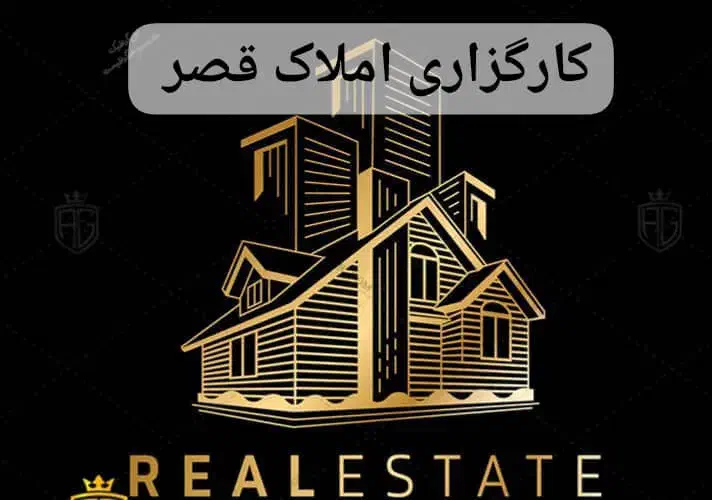 رهن کامل ویلایی ۲ طبقه دربست امام رضا۳۴|اجارهٔ خانه و ویلا|مشهد, کوشش|دیوار