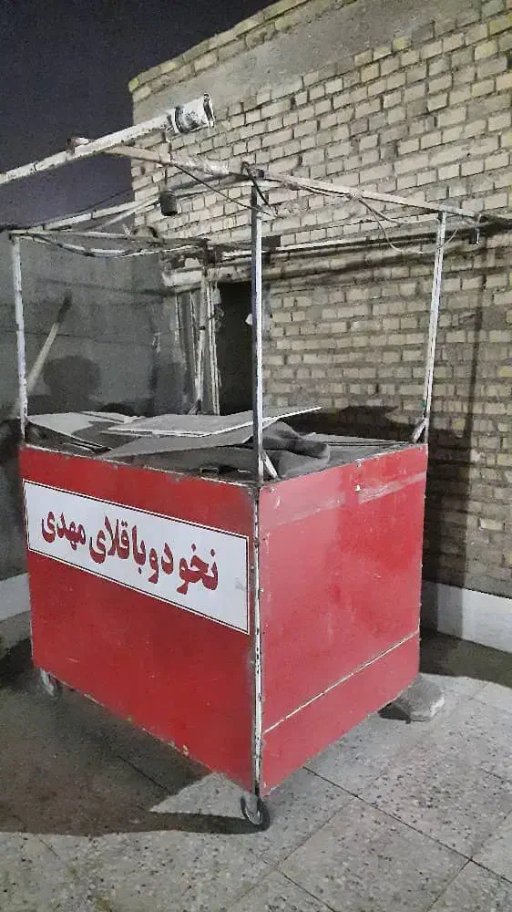 دکه نخود|فروشگاه و مغازه|اهواز, سیاحی(سه راه خرمشهر)|دیوار
