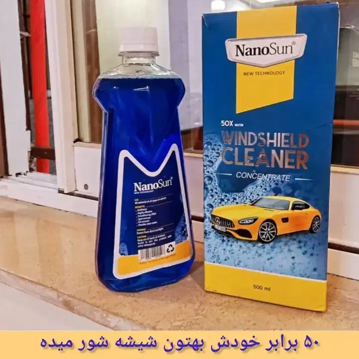 محصولات شوینده نانوسان|لوازم نظافت|تبریز, |دیوار
