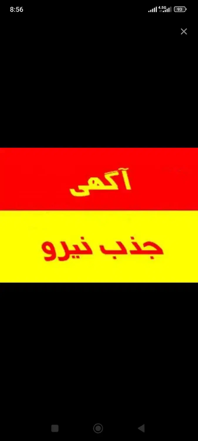 نیروی کار تمام وقت و پاره وقت آقا|استخدام خدمات فروشگاه و رستوران|اردبیل, |دیوار