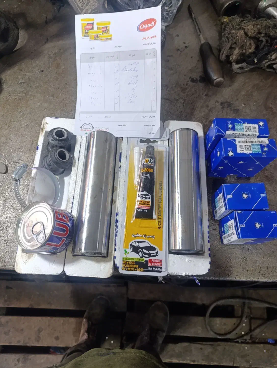 اکسل پژو پرشیا سمند ۲۰۶|خدمات موتور و ماشین|میاندوآب, |دیوار