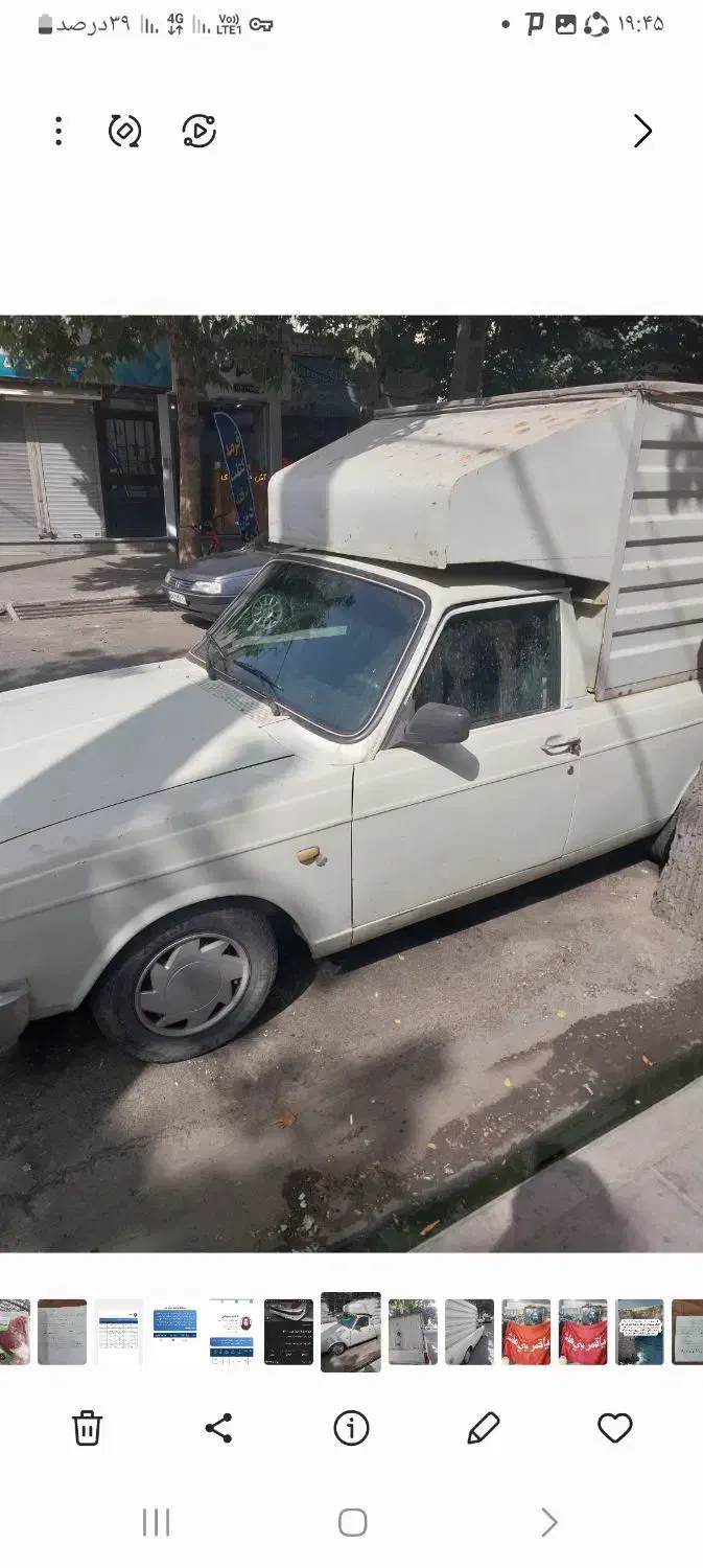 پیکان وانت|خودرو سواری و وانت|کرج, حیدرآباد|دیوار