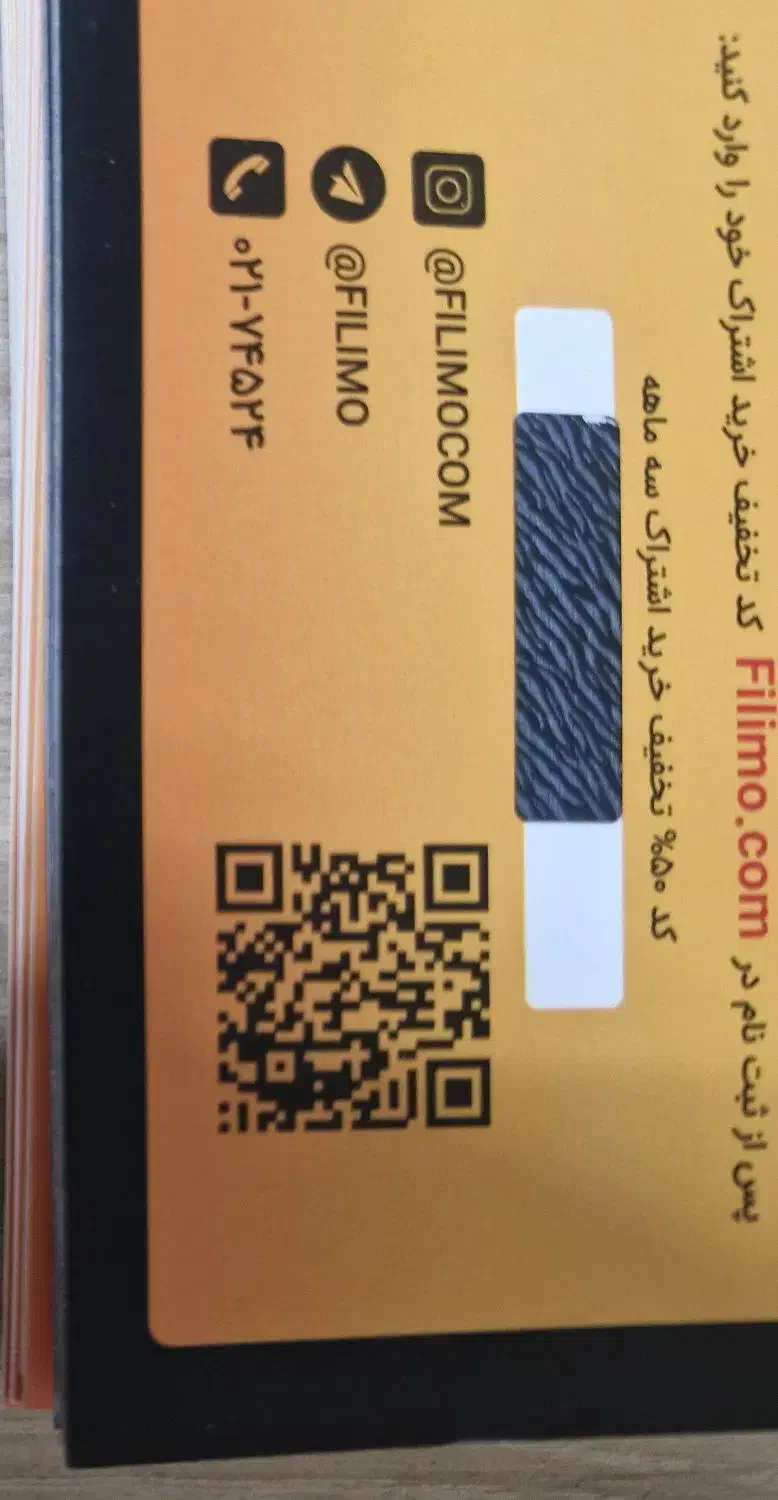 کد تخفیف ۵۰ درصدی خرید اشتراک فیلیمو|کارت هدیه و تخفیف|مشهد, آزادشهر|دیوار